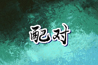 万年历日历黄历_万年历黄历老黄历_今日万年历查询