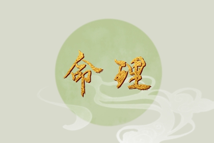 择吉日大全_择吉老黄历_黄历择吉