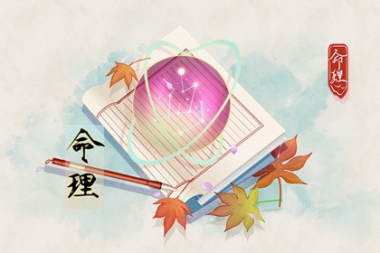 日历黄历|日历黄道吉日2026年|今日日历表