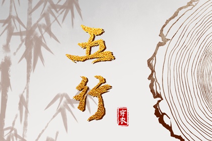 择吉日查询,择吉黄历,结婚择吉日
