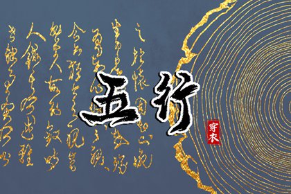 择吉老皇历_择吉老黄历皇历_汉典老皇历