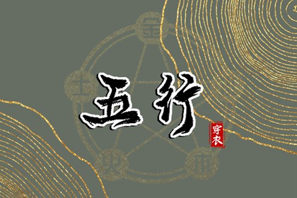 择吉老皇历_老皇历查询_皇历查询