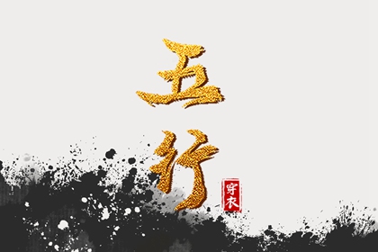 择吉老皇历 老皇历黄道吉日 汉典老皇历