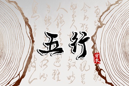 择吉老黄历皇历 老皇历黄道吉日 汉典老皇历