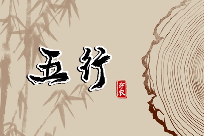 阴历日历_日历查询年黄道吉日_年日历表
