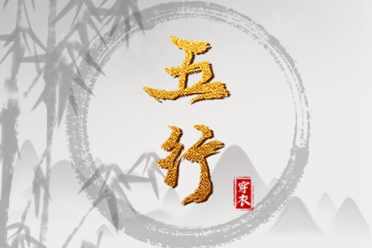 老黄历动土吉日查询_黄历老黄历查询_黄历吧