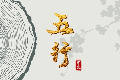 万年历农历查询 农历阴历查询2026年 农历黄历