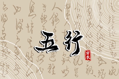 日历黄道吉日2026年|日历2026年黄道吉日|黄历2026黄道吉日查询